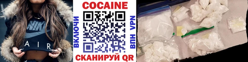 Наркошоп Певек Экстази Alpha-PVP ГАШИШ Марихуана МЕФ COCAIN