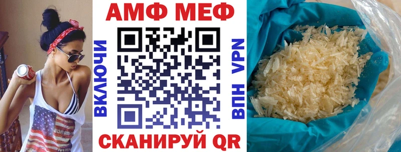 купить  сайты  Певек  АМФ VHQ 