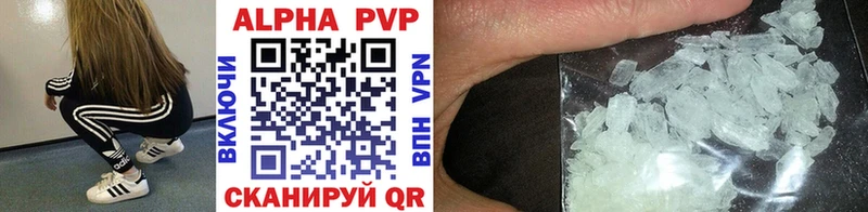 A PVP СК Певек