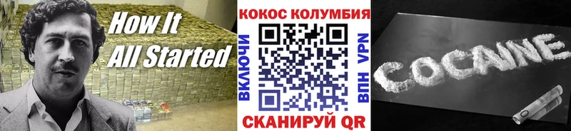 Кокаин Перу  купить наркотик  Певек 
