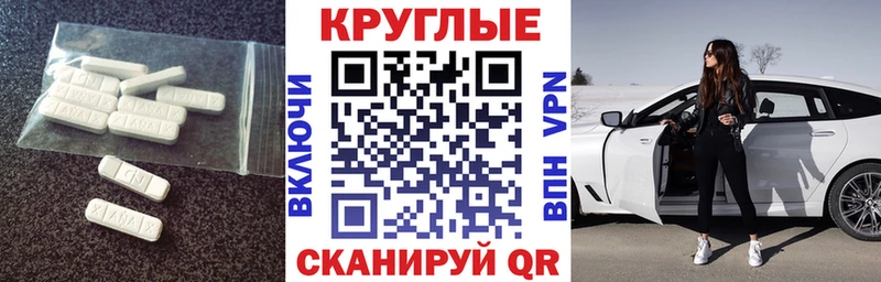 Ecstasy ешки  OMG зеркало  Певек 