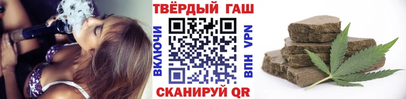 ГАШ гашик  Певек 
