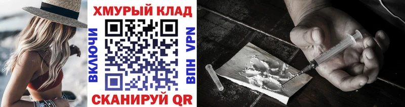 ГЕРОИН VHQ Певек