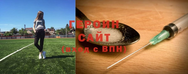 каннабис Богородицк