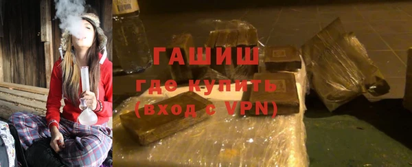 каннабис Богородицк