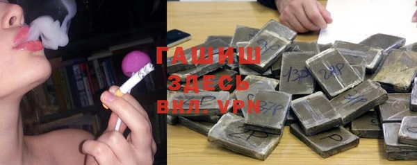 таблы Армянск