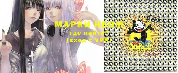 MDMA Premium VHQ Аркадак