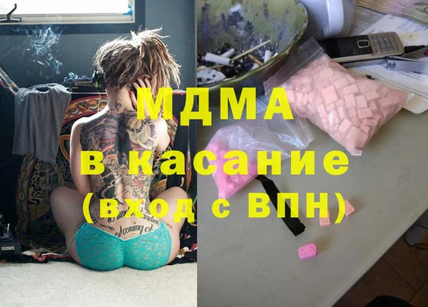 ПСИЛОЦИБИНОВЫЕ ГРИБЫ Бородино