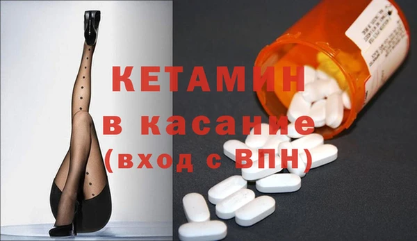 MDMA Premium VHQ Аркадак