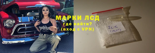 альфа пвп Богданович