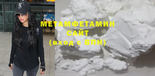 соль курить ск Орск