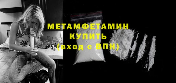 прущий лед Богородск
