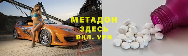альфа пвп Арсеньев