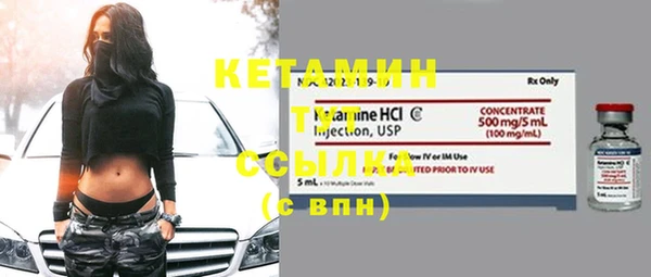 прущий лед Богородск