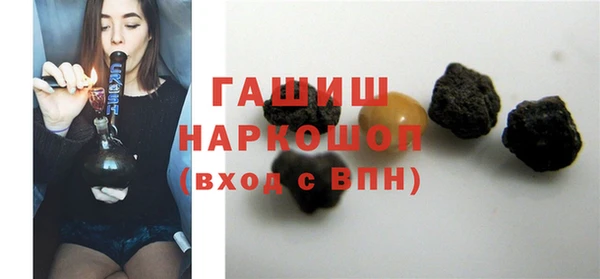каннабис Богородицк