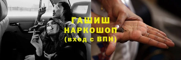 таблы Армянск