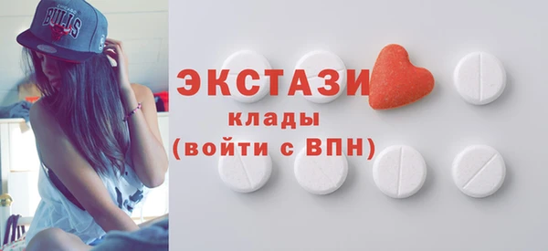 MDMA Premium VHQ Аркадак