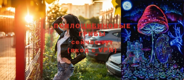 альфа пвп Богданович