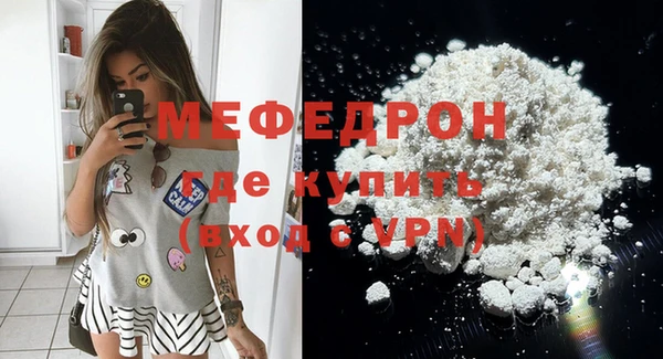 прущий лед Богородск