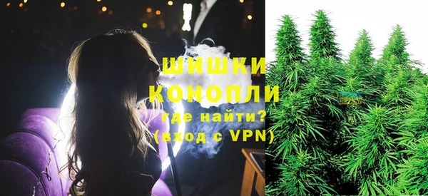 каннабис Богородицк