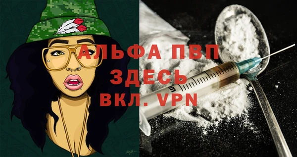 таблы Армянск
