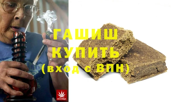 марихуана Великий Новгород