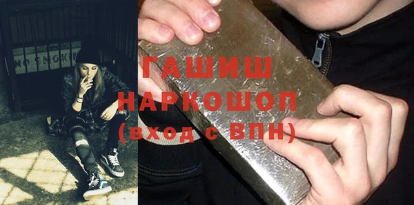 MDMA Premium VHQ Аркадак