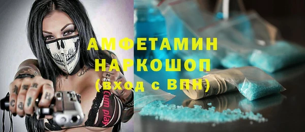 MDMA Premium VHQ Аркадак