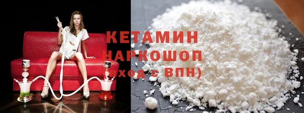 альфа пвп Богданович