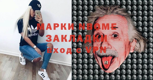 каннабис Богородицк