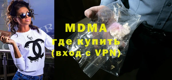 альфа пвп Арсеньев