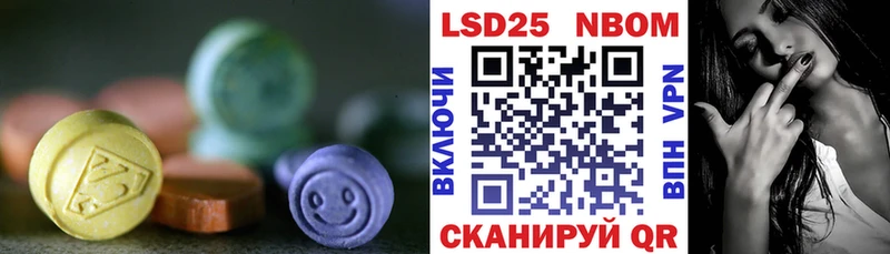 ЛСД экстази кислота  как найти   Певек 