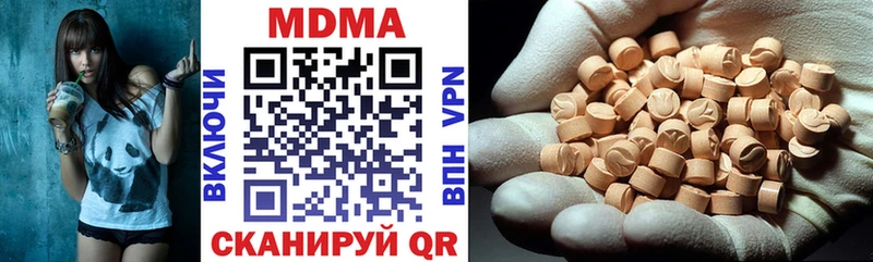MDMA VHQ  где продают наркотики  Певек 