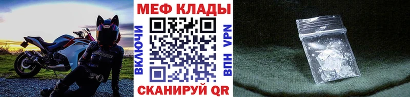 Меф VHQ  omg tor  Певек  купить наркоту 
