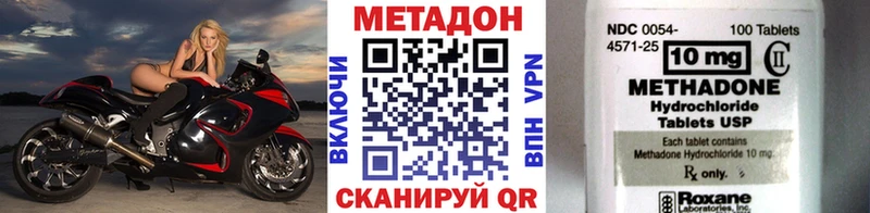 Метадон VHQ  Певек 