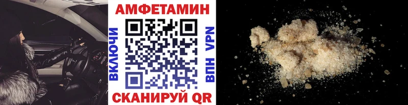 KRAKEN ссылка где купить Певек МЕТАМФЕТАМИН кристалл