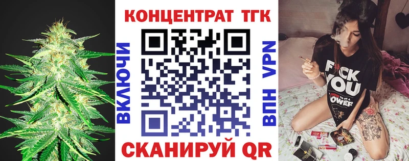 ТГК концентрат  Певек 